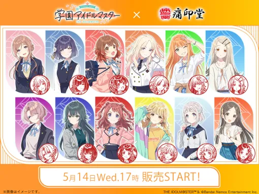 TOSYO、『学園アイドルマスター』痛印を発売決定