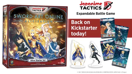 「ソードアート・オンライン アリシゼーション」のボードゲームがクラウドファンディングを展開中。シリーズ作品と組み合わせれば，「SAO」ｖｓ.「グラブル」といった遊び方も可能