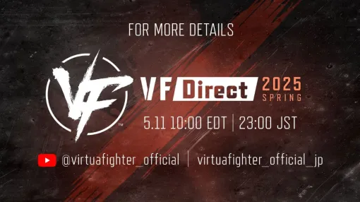 「バーチャファイター」シリーズの最新情報が5/11 23時に明かされる！ “VF Direct 2025 Spring”の配信が決定