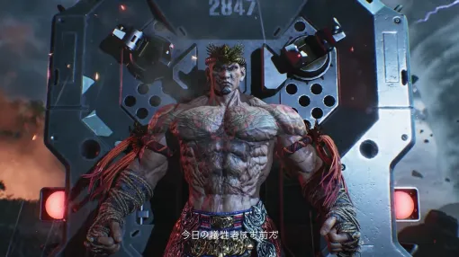 ［EVO Japan］「鉄拳8」にファーカムラムが今夏参戦へ。Ver.2.01〜2.03アップデートを紹介する新規映像を公開