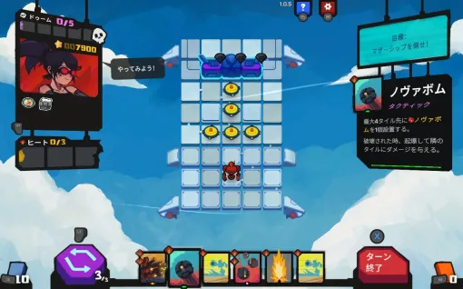 ローグライク盤面タクティカル『StarVaders』かなり面白い。正式リリース『神話構想スターノート』の爽快感がすごい。短編SFADV『_turing』でAIヒロインと喋る。今週のゲーミング