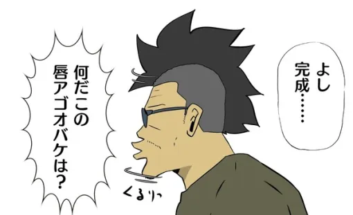 【吉田輝和の絵日記】何千時間も遊んだ実家みたいなゲームが、まさかの建て替え級リマスター！？　見慣れたはずの景色が別物みたいに美しい…！『The Elder Scrolls IV: Oblivion Remastered』
