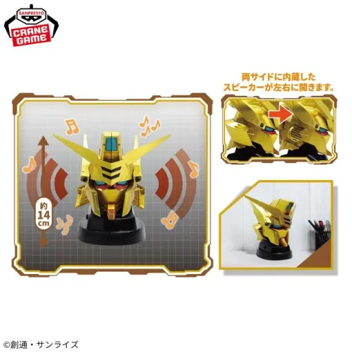 「機動戦士ガンダムSEED FREEDOM」黄金のMS「アカツキ」のヘッド型スピーカーが5月13日に登場。両サイドを左右に展開して音楽を楽しめる