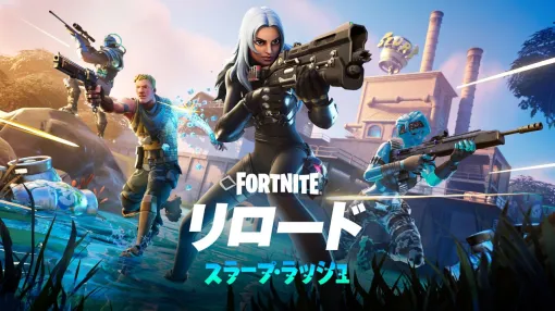 【お得】『フォートナイト』『フォールガイズ』『ロケットリーグ』Epicの決済システム利用で20％のEpic Rewardsを還元