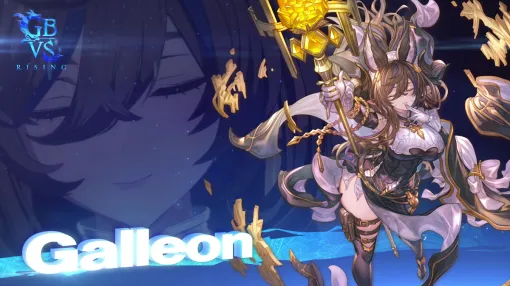 Cygames、EVO Japan 2025『グランブルーファンタジーヴァーサス -ライジング-』部門優勝者は傘兎選手…Ver 2.10の配信日や新DLCキャラ「ガレヲン」の参戦PVも