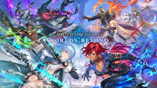よりシンプルによりスリリングに「超進化」した新たなるシャドバ 『Shadowverse: Worlds Beyond』試遊レポート