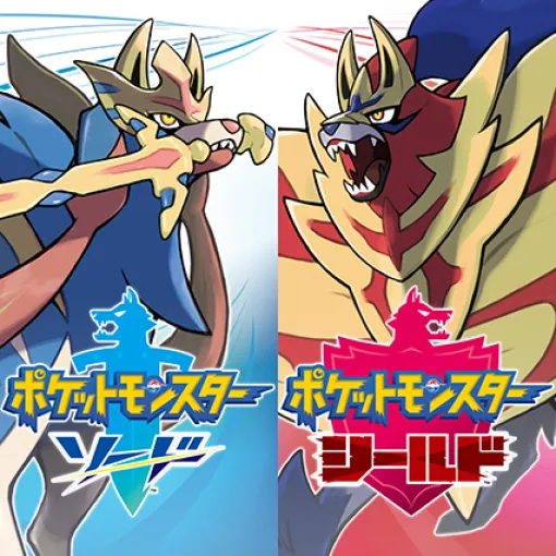 Nintendo Music，「ポケットモンスター ソード・シールド」の楽曲を配信開始。「戦闘！ジムリーダー」など全138曲を収録