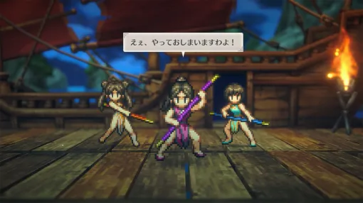『幻想水滸伝』最新作『スターリープ』ではランラン、リンリン、テンテンが仲間に!? ジャズ風アレンジの夜の街楽曲や勇ましい戦争イベント曲など、オーケストラコンサートで新情報＆新楽曲が公開