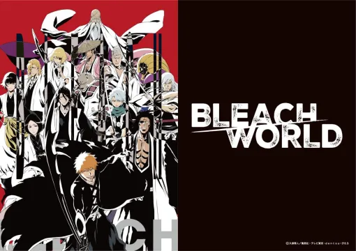 滲み出す混濁の紋章　不遜なる狂気の器…『BLEACH WORLD』コラボメニュー“破道の九十・黒棺”は完全詠唱での注文必須!?
