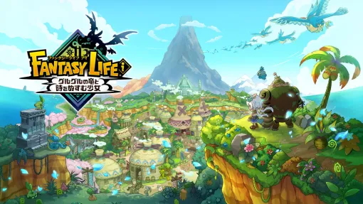 【Steam(5/13)】『ファンタジーライフi』が首位に迫る　『ELDEN RING NIGHTREIGN』や『DOOM: The Dark Ages』など話題作も上位進出