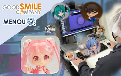 グッドスマイルカンパニー、「ねんどろいど」で画像検査AIを導入、一部自動化…品質と効率化の向上を目指す