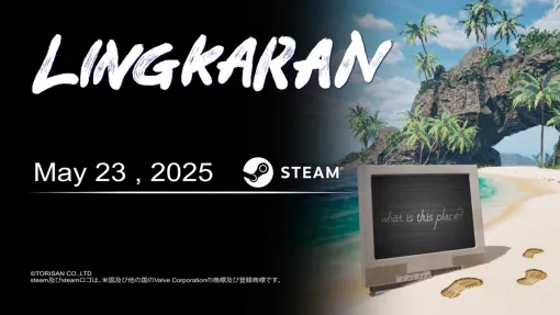 トリサン、オリジナルゲーム『LINGKARAN』を5月23日に配信！無限に続く海から脱出するミステリーアドベンチャー