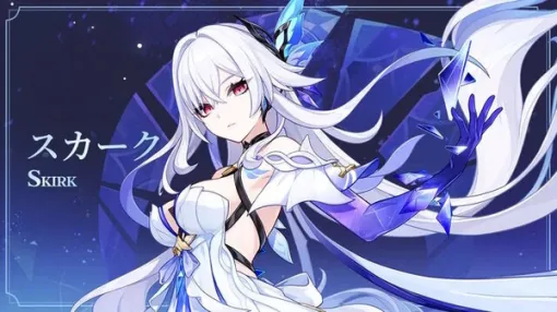 『原神』新キャラ「スカーク」立ち絵公開！タルタリヤの師匠、元素力には神の目ならぬ“新たなキーワード”も
