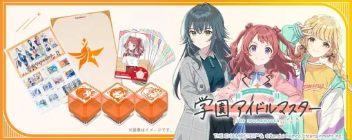 TOSYO、『学園アイドルマスター』グッズを発売決定…スタンプは本日より、フレーム切手は5月23日17時より受注開始