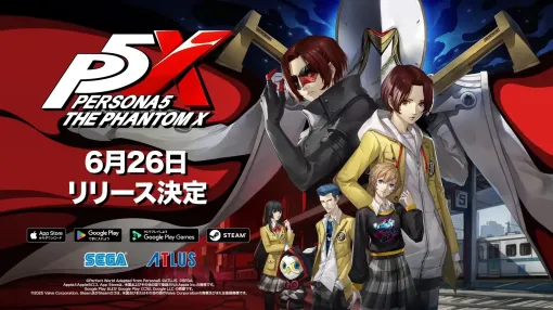 「ペルソナ5: The Phantom X」の発売日は6月26日に決定。情報番組「『P5X』通信 Vol.2」で明らかに