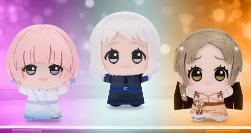 『学マス』アイドル衣装のちびぐるみ第2弾は有村麻央、葛城リーリヤ、倉本千奈がラインナップ。見どころはヘアスタイルや衣装の再現度【学園アイドルマスター】
