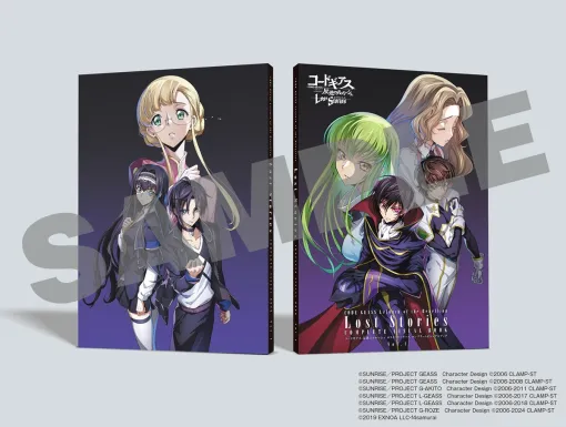 バンダイナムコFW、『コードギアス 反逆のルルーシュ ロストストーリーズ』3周年記念コンプリートビジュアルブックを10月30日に発売