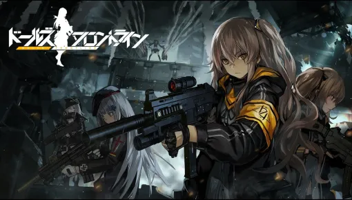 「ドルフロ」，過去の期間限定イベント「エクリプス・サロス」が常設化