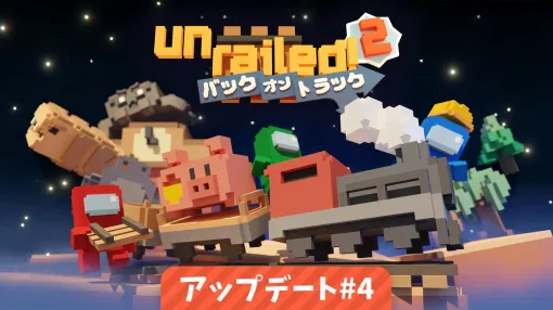 線路建設ゲーム「Unrailed 2:バック・オン・トラック」が「Among Us」とコラボ。無料大型アップデート第4弾をリリース
