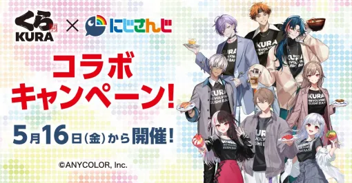 【本日5/16から】『にじさんじ』×くら寿司コラボ開催。コラボメニューのカルパッチョ寿司やマッケンチーズバーガーがおいしすぎる！