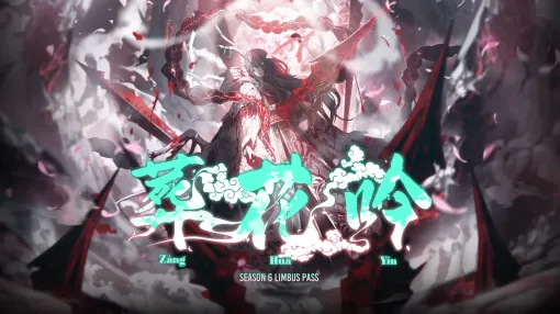 【Steam(5/16)】ロージャとグレゴール登場の『Limbus Company』が首位獲得　「破魔祓罪 稲」追加の『星の翼』2位に　発売日決定の『Stellar Blade』TOP10入り