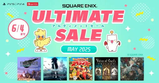 「FFVII REMAKE」シリーズ，「みんなでワイワイ！スペランカー」などがお買い得に。スクウェア・エニックス，アルティメットセールを開始