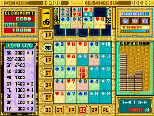 パズルゲーム「琉球」，アーケードアーカイブスで5月22日に配信。縦，横，斜めのラインにできるだけ得点の高いポーカーの役を作ろう