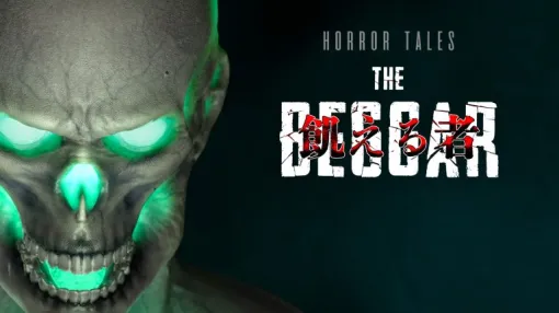 賈船、サイキックを駆使して戦うSFホラーアクションゲーム『Horror Tales:飢える者』を発売