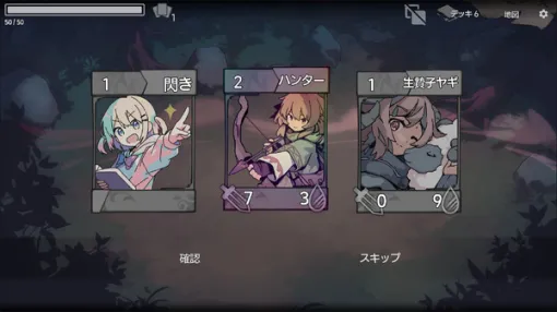 カード構築ローグライク『Trizon』Steam発売3日で1万本セールス達成！プレイヤーの約30％が日本からアクセス
