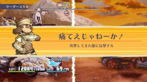 極限ケモノRPG『戦場のフーガ』開発者によると「ケモノゲームの市場はでかい」。ケモノセールで3倍、ファンはイベントにくる。でもゲーム内ではケモノたちは酷い目に遭う