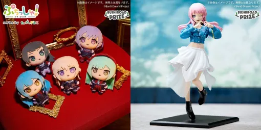 『バンドリ！』Ave Mujicaの“ぷちっしゅ！”が展開スタート。MyGO!!!!!から2人目・千早愛音のプレミアムフィギュアも要チェック！