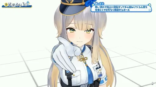 【にじさんじ】“犬のおまわりさん”栞葉るりさんが3Dお披露目。“まいごのこねこちゃん”を巡りライバーたちと交流