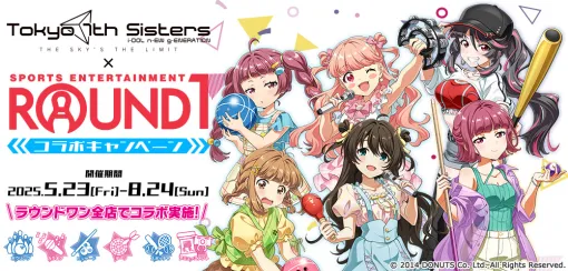 DONUTS、「Tokyo 7th シスターズ × ROUND1コラボキャンペーン」を全国のラウンドワン店舗にて開始