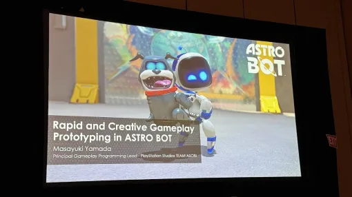 『アストロボット』の創造的なギミックのプロトタイプ制作は、ブレストから実装レビューまで2週間。チーム全員が“ゲームプレイに携わる”仕組みとは【GDC2025】