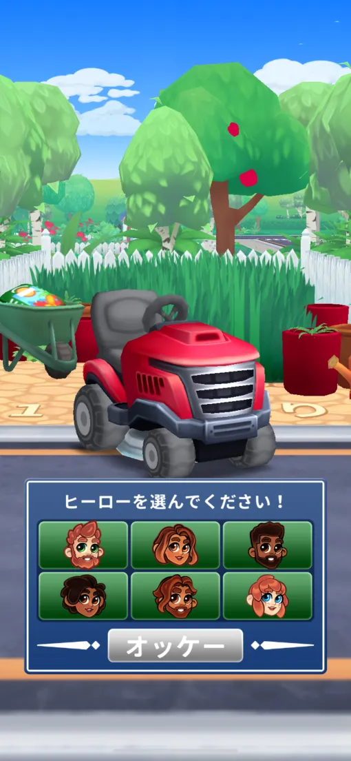 ひたすらに，ただひたすらに芝を刈る。チルさすら感じられる，のんびり系「芝刈りに夢中+」（今日から始めろApple Arcade #36）
