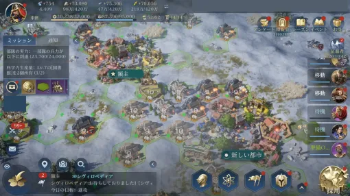 Civ新作『シヴィライゼーション: 時代と盟友』ってどうやって遊ぶ？序盤プレイの楽しみ方と“できること”徹底解説