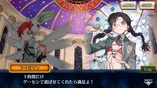 『チェインクロニクル』第5部「賢愚の未来 後篇」新情報。賢智と狂愚が入り交じる並行未来を義勇軍は救えるのか？【電撃チェンクロレター】