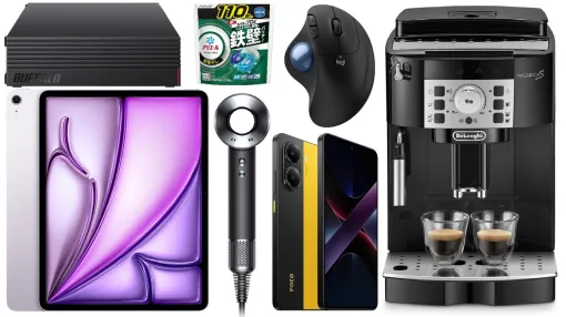 【Amazonタイムセール】iPad Airが2.2万円引き。ダイソンドライヤーは25%オフ、デロンギ全自動コーヒーマシンは11%オフ