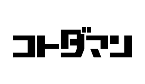 MIXI、『共闘ことばRPG コトダマン』のロゴデザインをリニューアル
