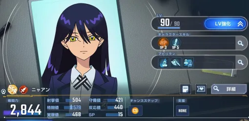 『Gジェネ エターナル』でSSRニャアン【攻撃型】とダイヤ×300を配布。さらにアニメ『ガンダム ジークアクス』の主題歌：米津玄師“Plazma”が追加【SDガンダム ジージェネレーション エターナル】