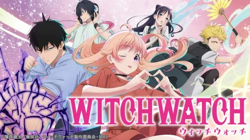 ニコニコ、2025年春アニメの中間ランキングを発表!『ウィッチウォッチ』『ロックレディ』などクセ強コメディアニメがランクイン