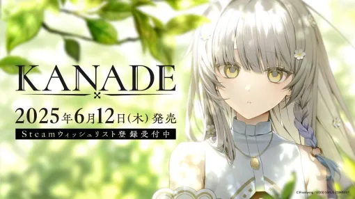 ビジュアルノベル『KANADE』が6月12日リリース決定。カナデ（声優：夏吉ゆうこ）が歌うオープニングテーマ「はじまりは恋」に乗せたOP映像を初公開