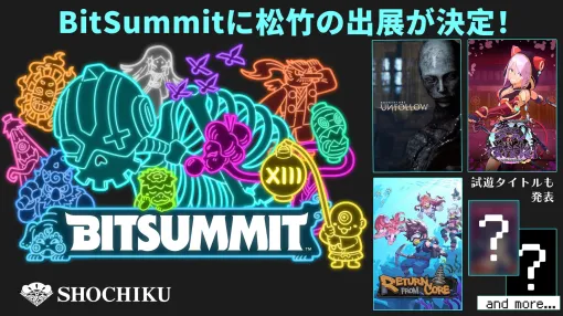 松竹，「BitSummit the 13th」へパブリッシャとして出展。猫耳美少女が登場するローグライト3DACT「夢幻桜楼閣」ら新作を楽しめる