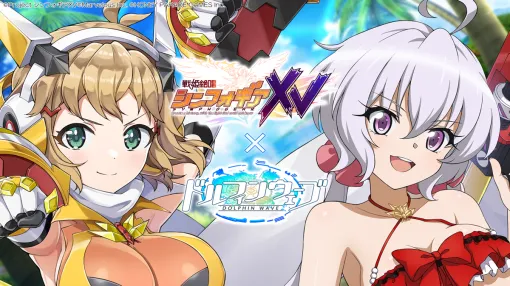 HONEY∞PARADE GAMES、『ドルフィンウェーブ』で「戦姫絶唱シンフォギアＸＶ」コラボ開催！響とクリスがコラボイベントに登場
