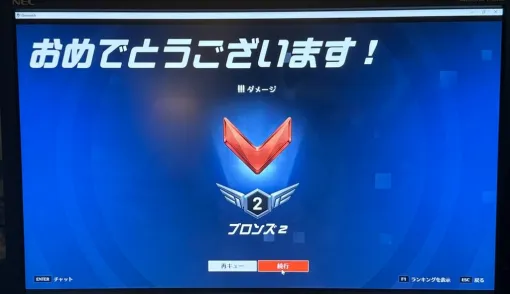 結のほえほえゲーム演説：第241回「オーバーウォッチ初心者，ここに見参」