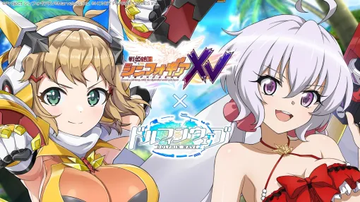 「ドルフィンウェーブ」で「戦姫絶唱シンフォギアXV」コラボが開催中。響とクリスがコラボイベントに登場