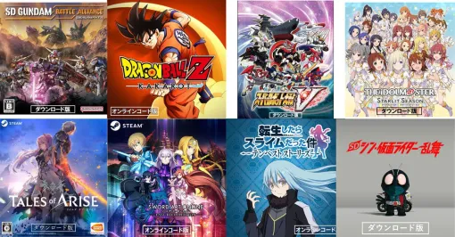 【最大79％オフ】AmazonスマイルセールSteamソフトまとめ。『スパロボV』『ドラゴンボールZ KAKAROT』『SAOLR』『テンスト』『Tales of ARISE』などが対象