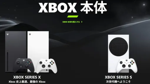海外XboxのInstagram・Facebookアカウントが一時乗っ取り被害か？公式発表はなく詳細は不明