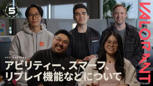 『VALORANT』アップデート展望が明らかに！スマーフ対策強化、UE5への移行、リプレイ機能、eスポーツの改革も