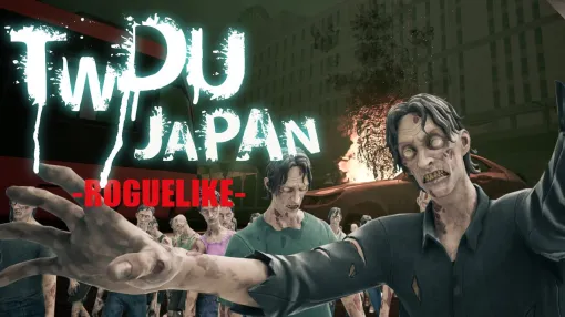 【フォートナイト島コード】『ウォーキング・デッド』の世界観と愛媛県が融合。ゾンビが徘徊する終末松山世界のマップコードが配信 【フォートナイト島コード】『ウォーキング・デッド』の世界観と愛媛県が融合。ゾンビが徘徊する終末松山世界のマップコードが配信